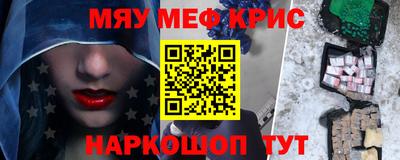 мефедрон Пушкино