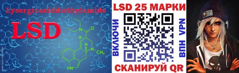 Лсд 25 экстази ecstasy  Чебаркуль 
