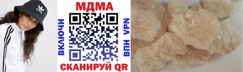МДМА Molly  купить закладку  Чебаркуль 