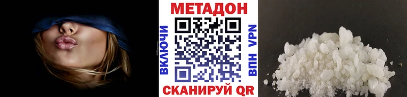 МЕТАДОН мёд Чебаркуль