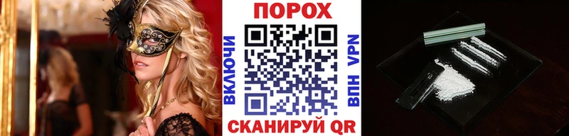 это телеграм  мега онион  Чебаркуль  Метамфетамин витя 
