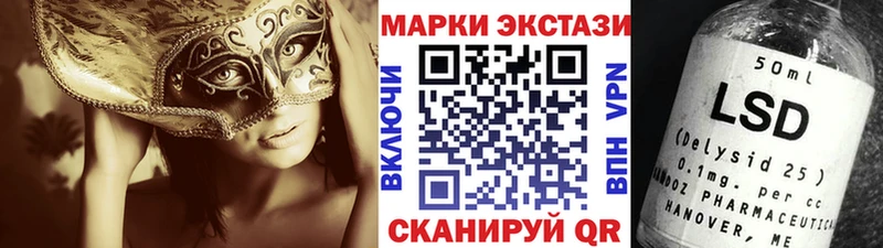 Марки 25I-NBOMe 1,8мг  хочу   Чебаркуль 