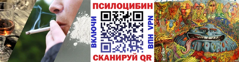 Псилоцибиновые грибы Cubensis  как найти закладки  Чебаркуль 