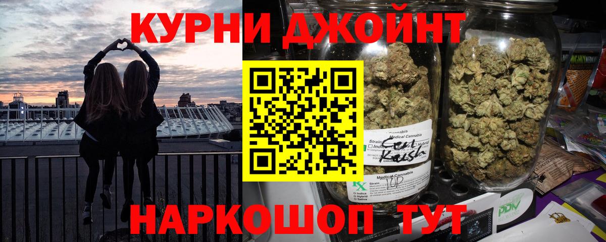 Чебаркуль  Канабис Ganja  Бошки Шишки тримм  Марихуана SATIVA & INDICA  Вход с VPN  Шишки марихуана марихуана 