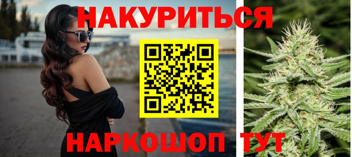 Конопля MAZAR Чебаркуль